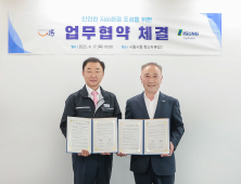 시흥시, 싱크홀 사고 사전 예방 나선다... 전문업체와 지반 탐사
