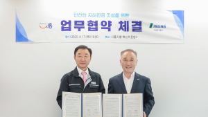 시흥시, 싱크홀 사고 사전 예방 나선다... 전문업체와 지반 탐사