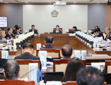 예결특위, 충남교육청 1회 추경 11억 감액 [충남도의회]