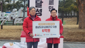 성우종 도원이엔씨회장 ‘국민훈장 석류장’ 수훈