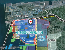 군산시, 새만금 산단에 ‘새만금 기업성장센터’ 건립 추진
