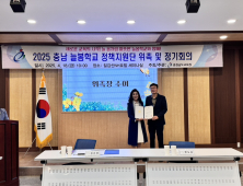 충남형 늘봄학교 현장 맞춤형 지원 강화 [충남에듀있슈]