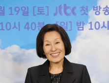 김혜자 “‘천국보다 아름다운’, 마지막 작품일 수도…행복했다”