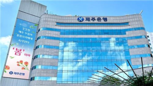 더존비즈온, 제주은행 2대 주주로…‘ERP 뱅킹’ 맞손