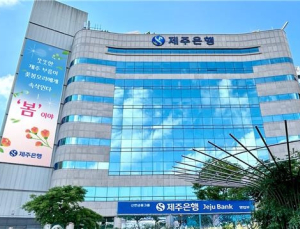 더존비즈온, 제주은행 2대 주주로…‘ERP 뱅킹’ 맞손