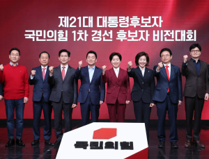 경선 후보자들이 직접 밝힌다…국민의힘 1차 비전대회