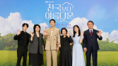 “‘천국보다 아름다운’, 마지막 작품 될 수도”…김혜자의 모든 것 담은 ‘맞춤복’ 로맨스 [들어봤더니]