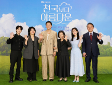 “‘천국보다 아름다운’, 마지막 작품 될 수도”…김혜자의 모든 것 담은 ‘맞춤복’ 로맨스 [들어봤더니]