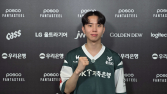 ‘모건’ 박루한이 느끼는 주장의 책임감