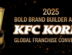 KFC 코리아, 볼드 브랜드 빌더 어워드 수상…“혁신 브랜드 성과”