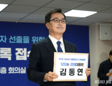 김동연 “해수부 보다 정책금융기관 부산 이전이 효과”