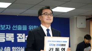 김동연 “해수부 보다 정책금융기관 부산 이전이 효과”