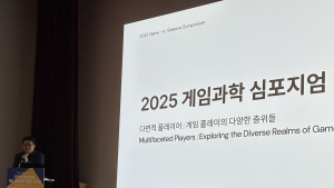 “사람은 왜 게임을 할까”…플레이어 고찰하는 ‘심포지엄’ 개최 [쿠키 현장]