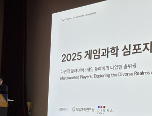 “사람은 왜 게임을 할까”…플레이어 고찰하는 ‘심포지엄’ 개최 [쿠키 현장]