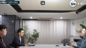 이준석 “지방 다주택 규제 풀고 구·신연금 완전 분리”