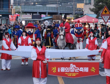 의령 홍의장군축제와 함께하는 특별한 즐길거리 '풍성'