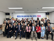 홍준표 부인 이순삼, ‘제주 홀대론’에 전격 방문…당직자 격려 및 간담회 진행