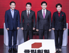 국힘 토론회, 민생 문제 해법으로…‘기업·저출생’ 강조