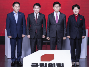 국힘 토론회, 민생 문제 해법으로…‘기업·저출생’ 강조