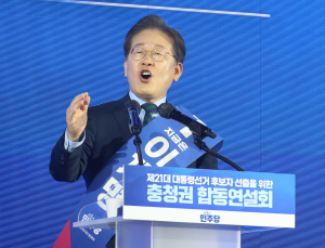 이재명, 민주 첫 순회경선 압승…충청서 88% 득표