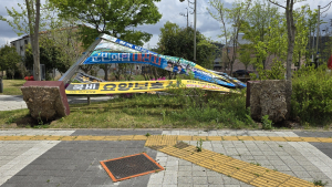 강풍에 현수막 게시대 넘어져
