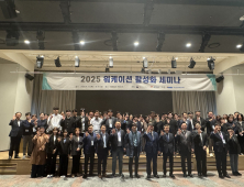 ‘일+휴가’ 충남 워케이션 지역 특색 담는다 [힘쎈충남 브리핑]