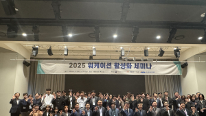 ‘일+휴가’ 충남 워케이션 지역 특색 담는다 [힘쎈충남 브리핑]