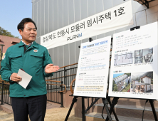 경북도, 산불 이재민 보금자리 지원 속도…모듈러주택 입주 시작