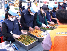 'KAIST 유학생 지역사회 환원' 대전역 동광장서 무료급식 봉사활동