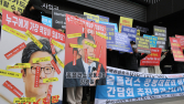 금융당국, 김병주 MBK 회장 등 ‘홈플러스 사태’ 관련자 검찰 이첩