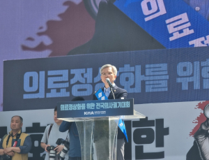 대규모 장외집회 나선 의료계…“잘못된 의료개혁, 의료환경 파괴”