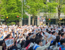 거리 나온 전공의·의대생…“정부, 정책 실패 인정하고 사태 수습해야”