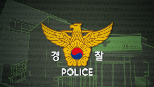 속초 창고 화재·태백 세탁기 사고 등 강원도내 사고 잇따라