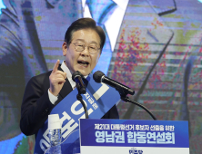 이재명, 영남 경선도 90.81% 득표 압승…충청 이어 대세론 입증
