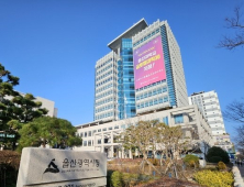 울산시, 올해 2차 소상공인 경영안정자금 300억원 지원