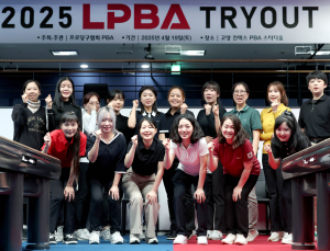 LPBA 스타 꿈꾼다…한은세 등 16명 트라이아웃 합격