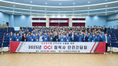 OCI, 군산공장서 ‘2025 협력사 안전간담회’ 개최…상생·안전 강조