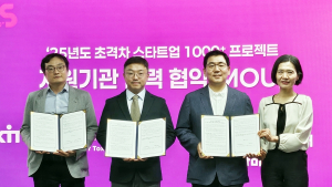 독성연, 바이오 초격차 스타트업 지원 확대