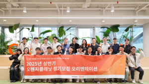 스마일게이트 오렌지플래닛 창업재단, 상반기 정기모집서 19팀 선발