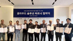 NHN인재아이엔씨, 지역별 IT 기업과 파트너십 체결…“사업 영역 전국으로 확대”