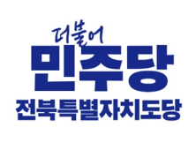 [편집자시선]민주당이 장악한 지방의회의 일탈
