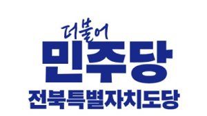 [편집자시선]민주당이 장악한 지방의회의 일탈