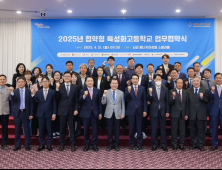 서산공고 석유화학 분야 품질명장 산실로 육성 [충남에듀있슈]