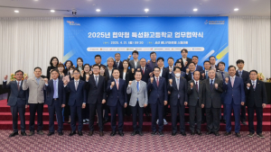 서산공고 석유화학 분야 품질명장 산실로 육성 [충남에듀있슈]