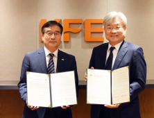 핵융합연-인애이블퓨전 '핵융합에너지 조기 상용화' 맞손