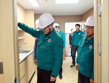경북·경남·울산 산불 피해복구 지원단 가동