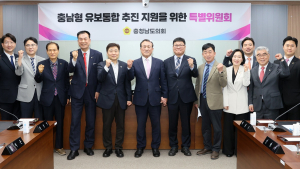 “유보통합 과정 교사 처우개선 긴요” [충남도의회]