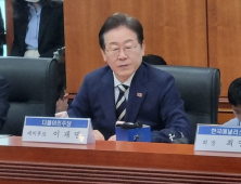 이재명, 밸류업 해답 ‘상법 개정’…증권가 동감 속 ‘밸류업 지속’ 제언
