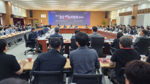 충남 농정 패러다임 전환 제2기 쎈농위 출범