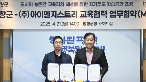 평창군, 도심형 스터디카페 조성…청소년 교육격차 해소 나선다